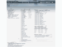 Tablet Screenshot of my.netorn.ru